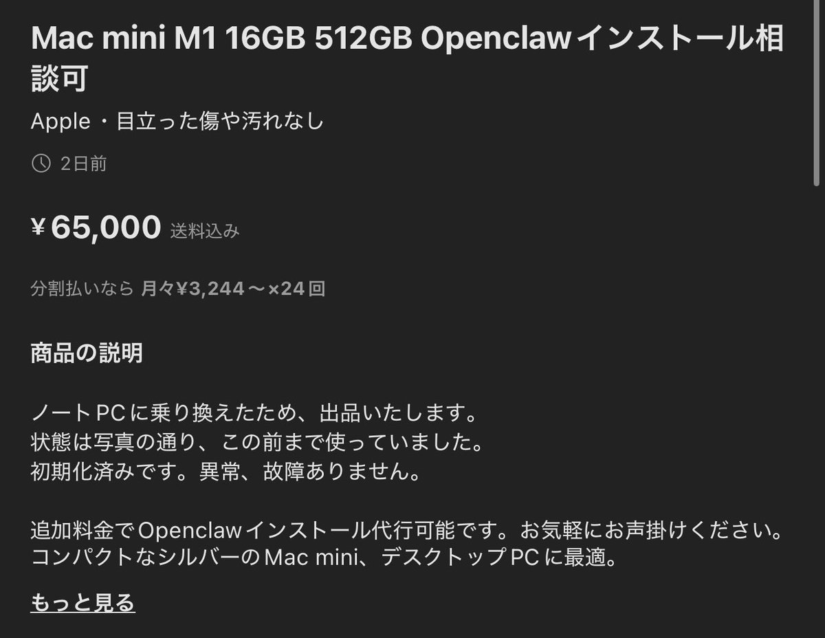 婚活垢 tweet media