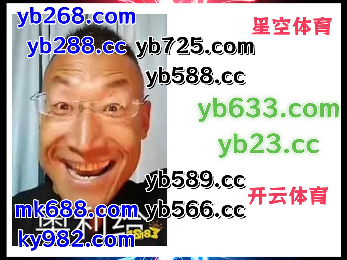 engsapple's tweet photo. 此刻是凌晨1点18分
🦂🦂️🦮🟰 
开云体育 ▪ 百家乐 
开云体育 
两分彩 💖 古怪猴子 
万博体育 https://t.co/tICnOmOEbr
