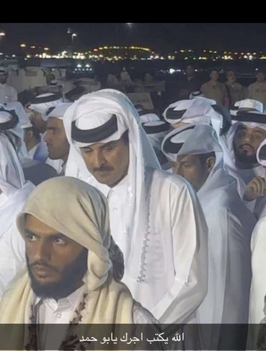 AmkAlkhater53's tweet photo. #تميم_بن_حمد 
هو الأمير 
هو القائد 
هو رأس الدولة 
لكنه في المناسبات العامة و الإجتماعية هو فرد من أبناء الشعب ..!!
رجل احبه شعبه فبادله حباً بحب ..!! https://t.co/CLd0rV6AlJ