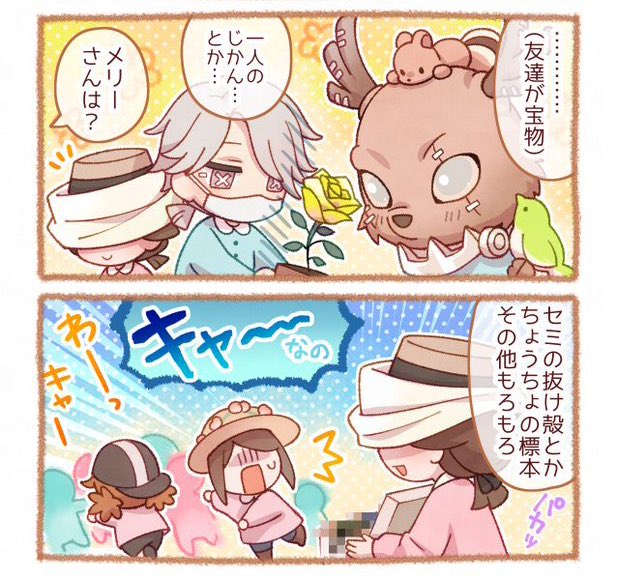 Hourly Melly tweet media