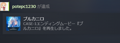 potepc1230's tweet photo. 白昼夢の青写真 CASE-1終わりました
3つ話を途中まで見せられるんだけど、一番食らったCASE-1から
主人公が小説家崩れってのもあって筆者も絶対同じくらいの経験あっただろってレベルで狂気というか堕ちてく様がリアルで恐ろしい
あとヒロインの時々見せる「女」の演技が素晴らしかった
続きも楽しみ https://t.co/0v90GVNad9