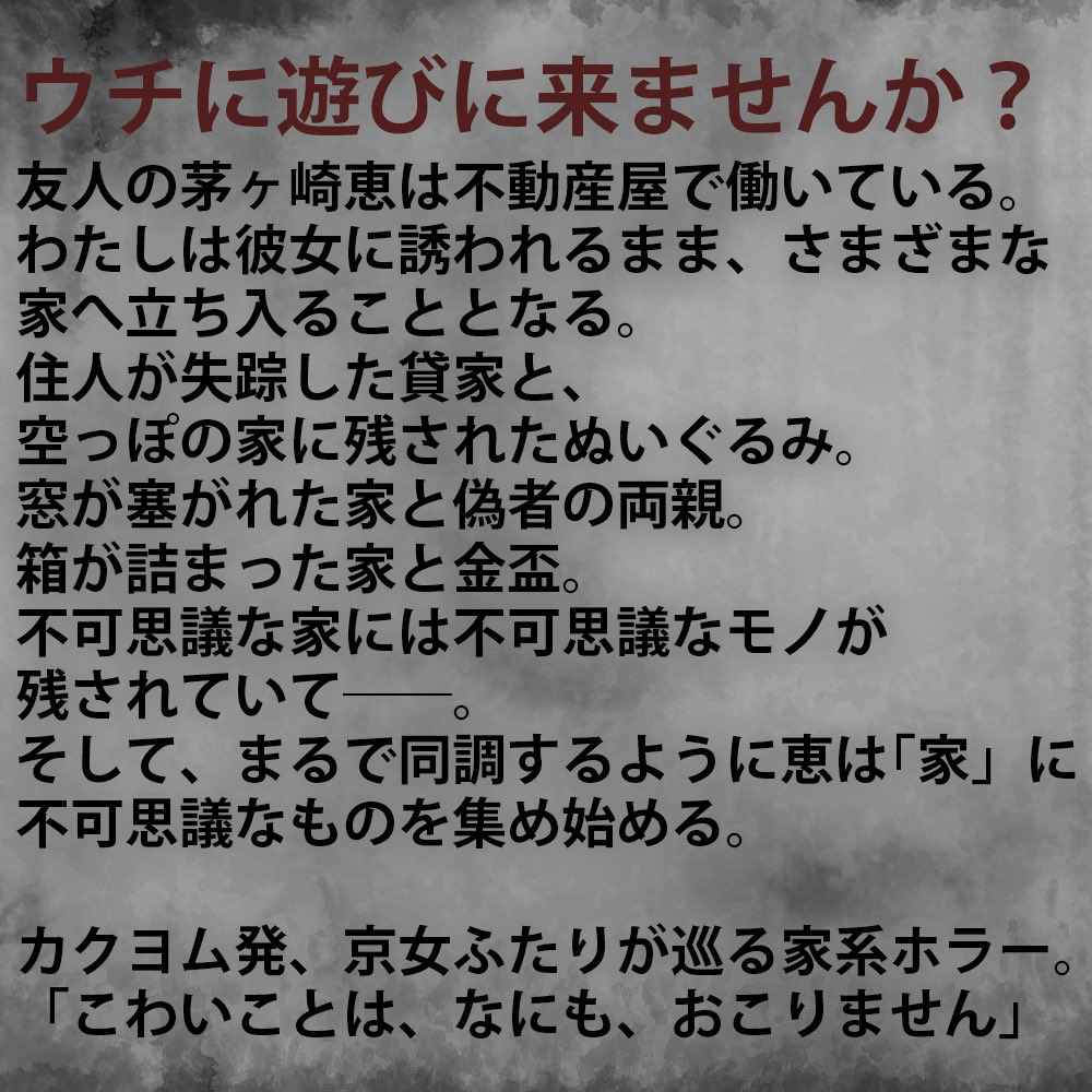 藍内友紀（ササクラ） tweet media