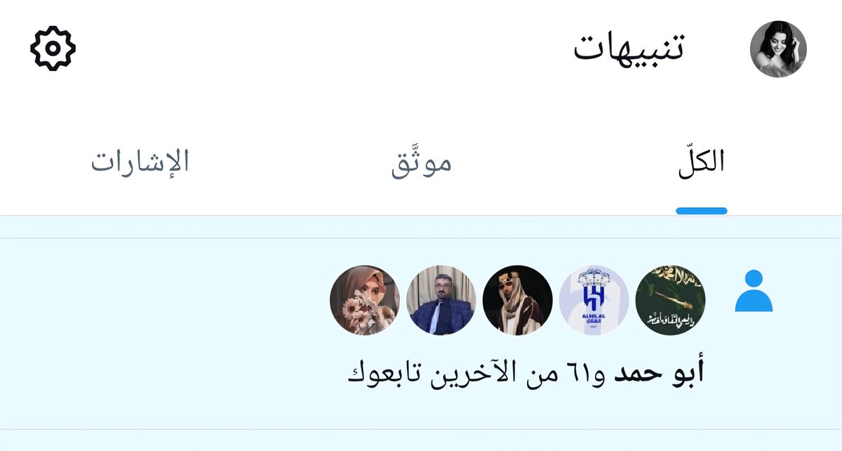 حنان tweet media