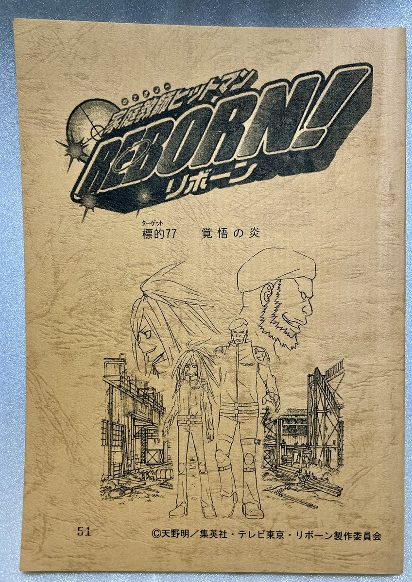 三井秀樹 tweet media