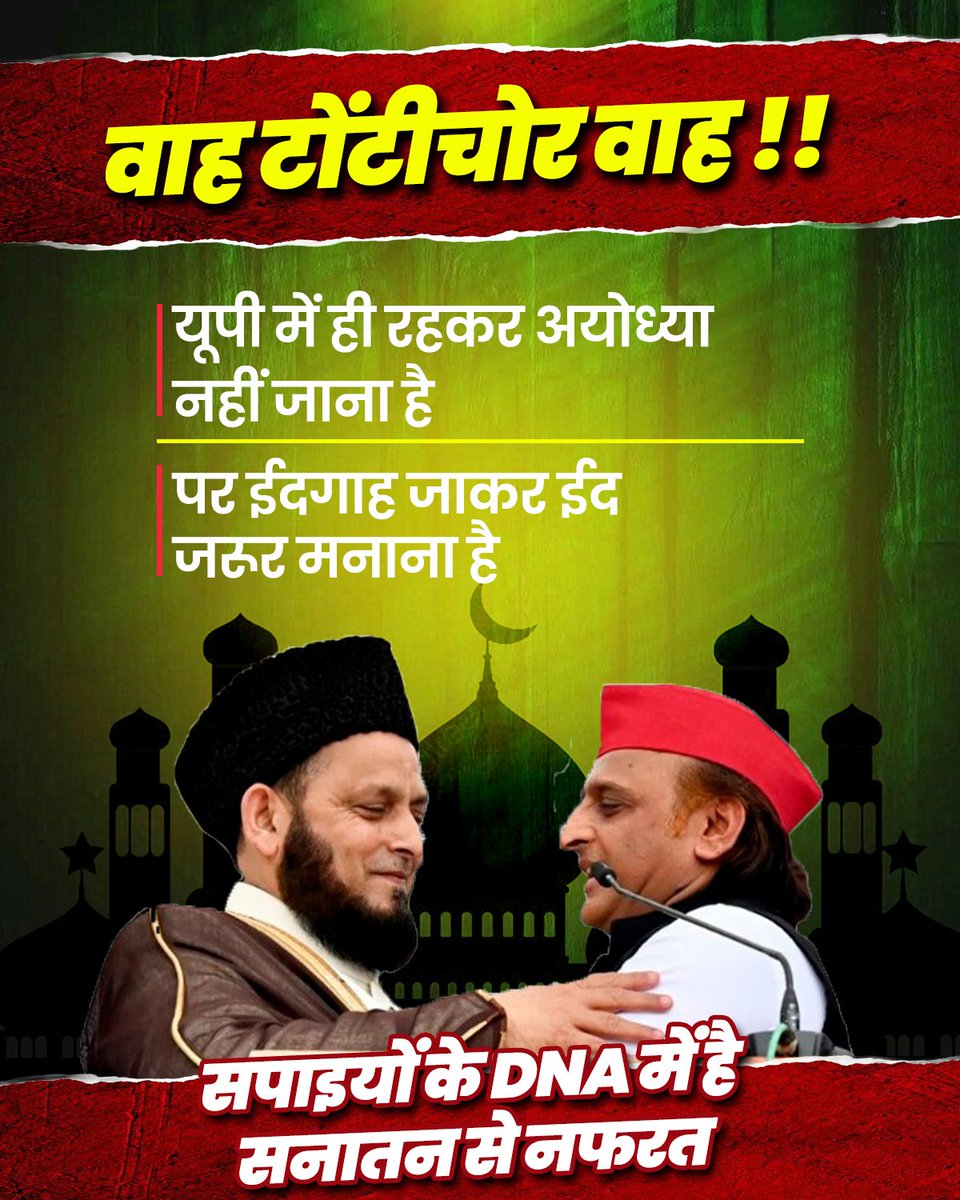 Naresh Kaswan tweet media