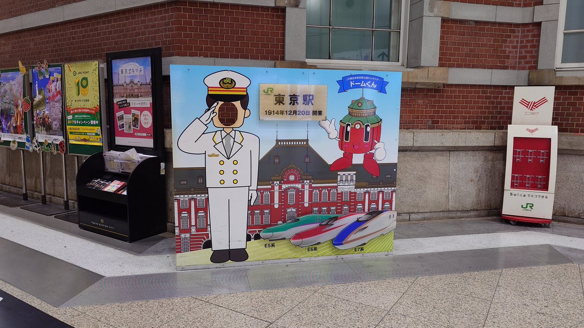 鈴ヶ森ちか tweet media