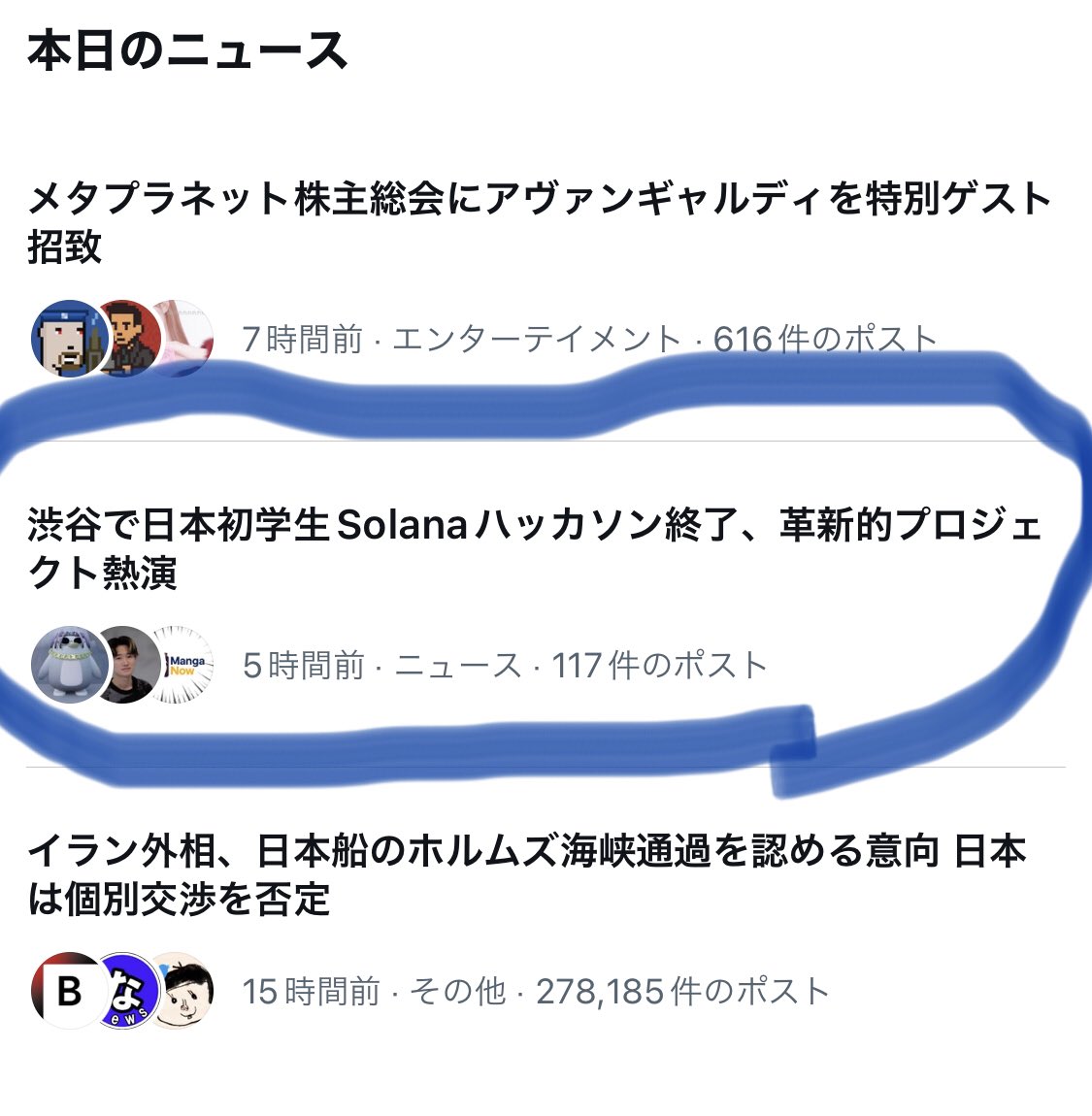 Maru2🔺 tweet media