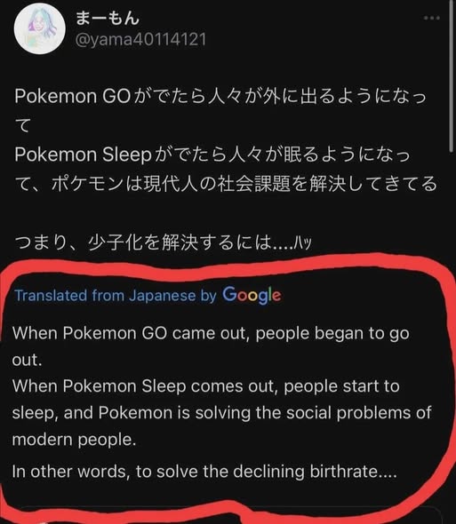 Orwell & Goode tweet media