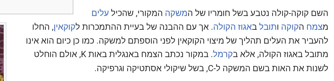 איתן • 𐤀𐤉𐤕𐤍 tweet media