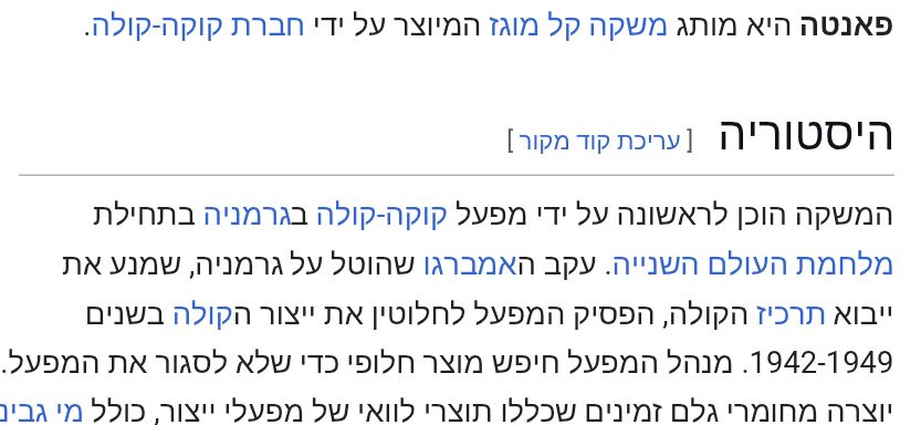 איתן • 𐤀𐤉𐤕𐤍 tweet media