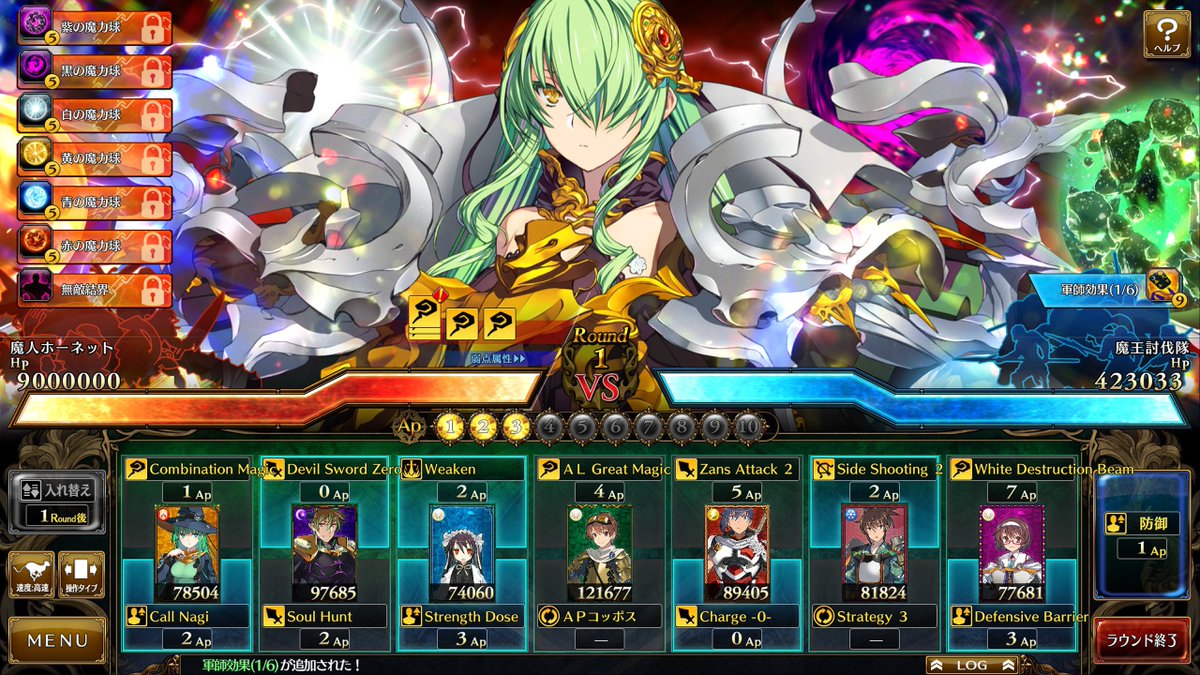 Kōun'na tweet media