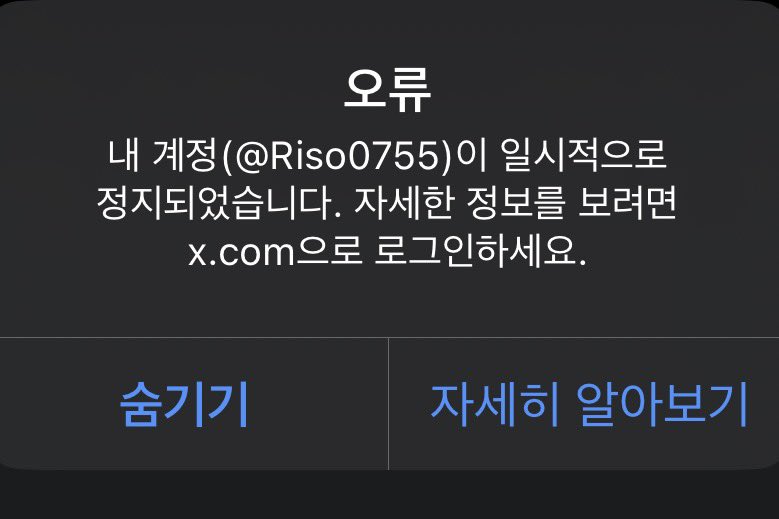 박리소 tweet media