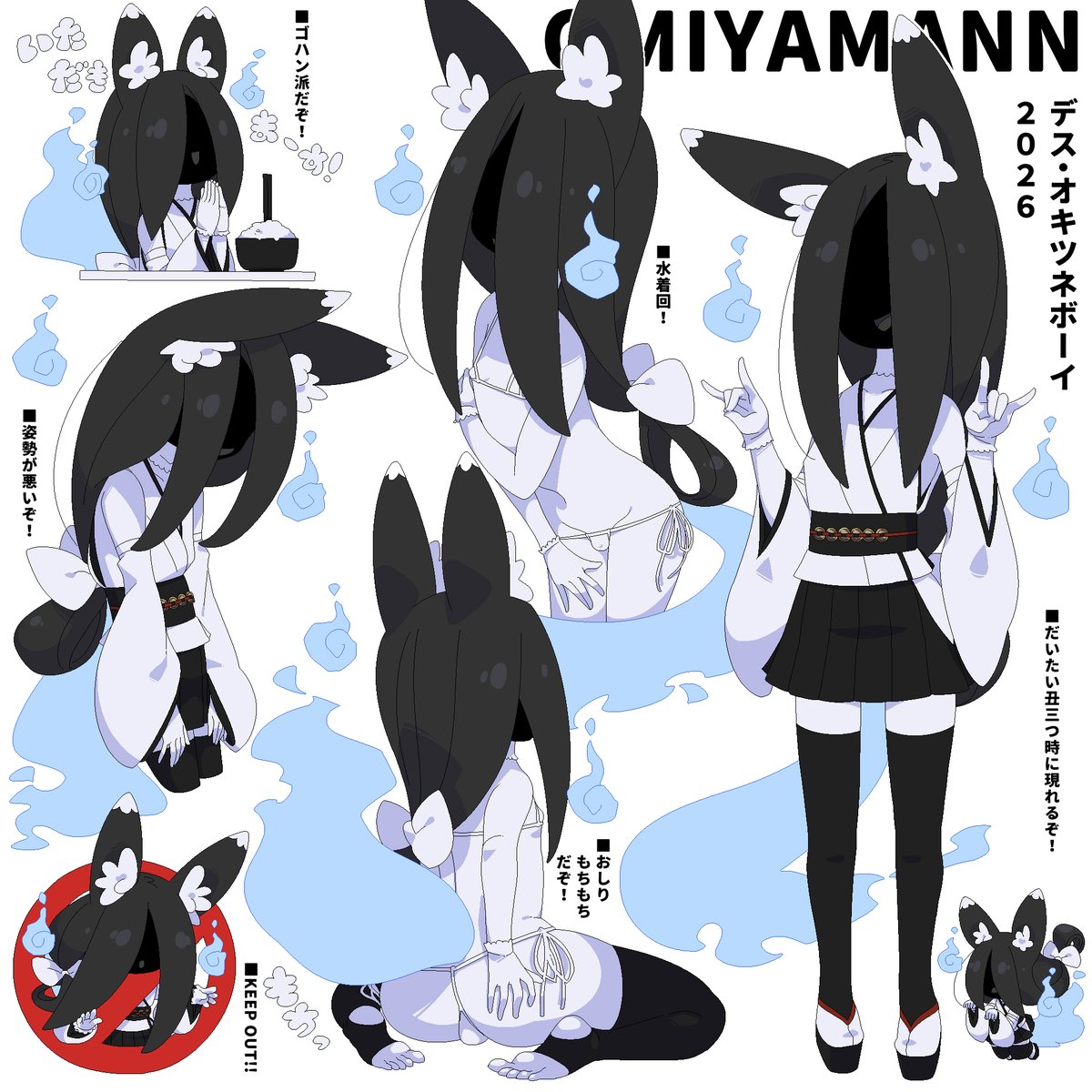 お宮マン　モチ tweet media