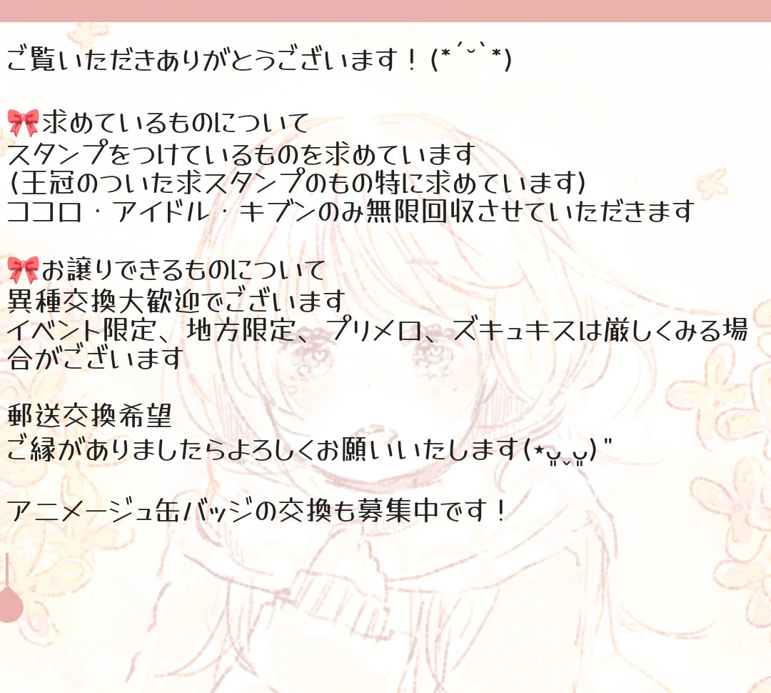 ネコヤナギ tweet media