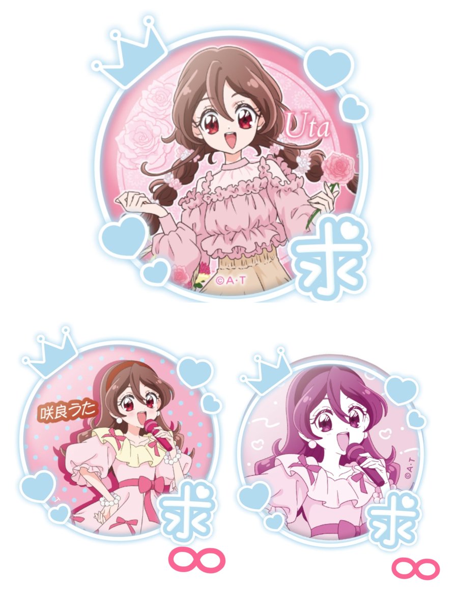 ネコヤナギ tweet media