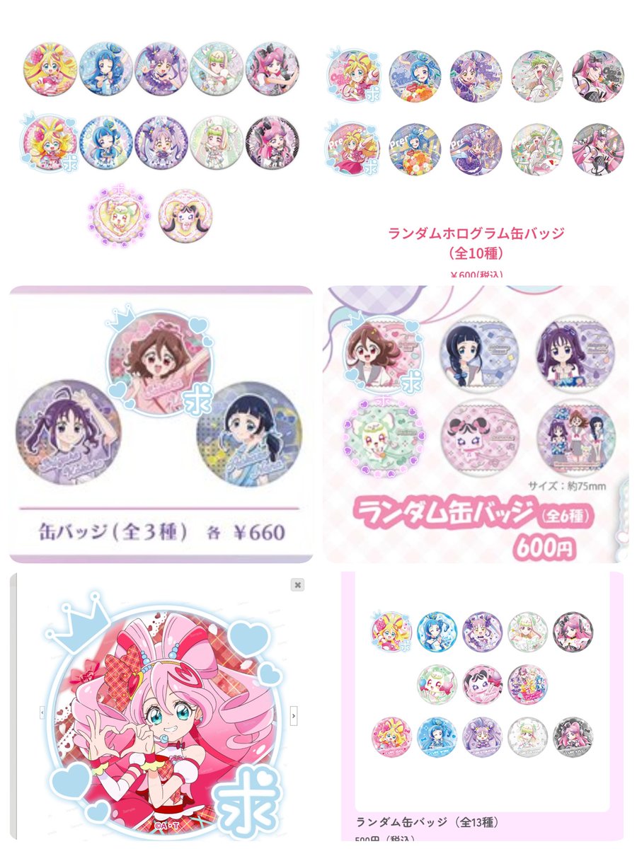 ネコヤナギ tweet media