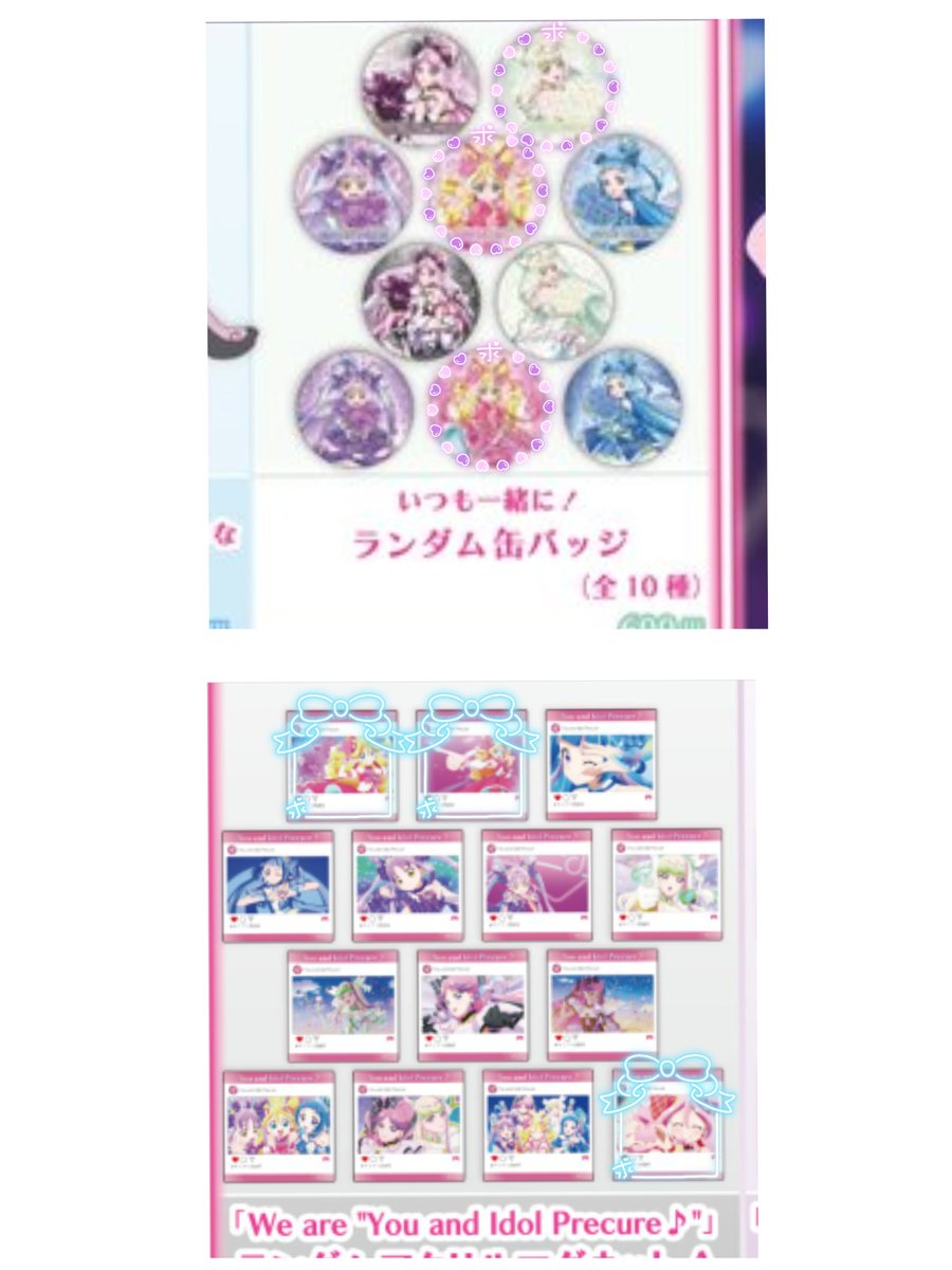 ネコヤナギ tweet media