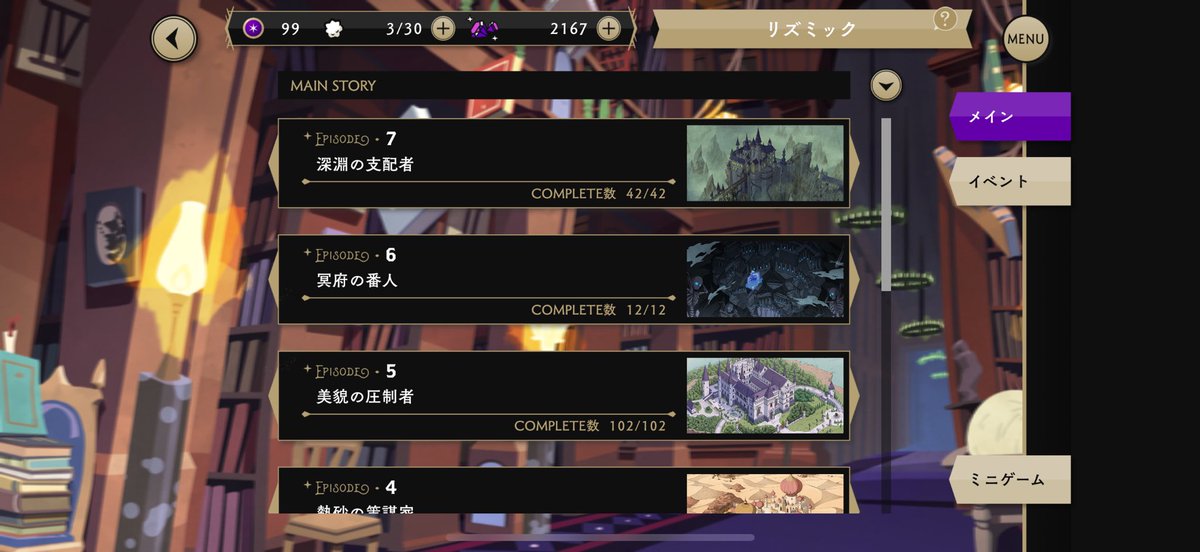 リズミックエクストラやっとやっとなんとかSS全部いけた…マジ何回やったんや…難しすぎる