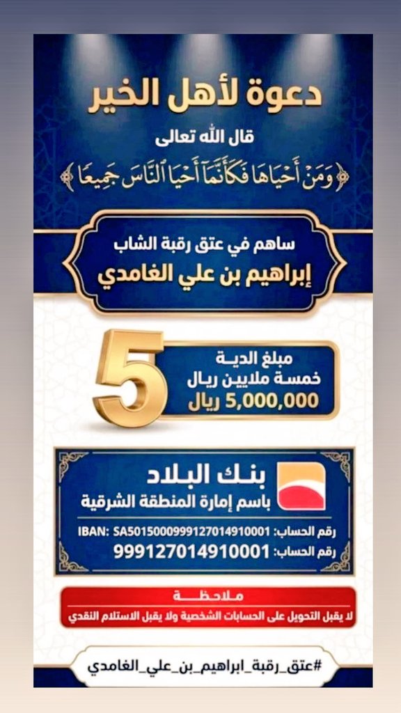 أ.علي بن سهيل الغامدي🇸🇦 tweet media