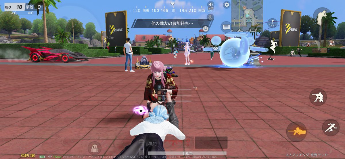 ᴍɪᴋᴜ🇸🇴🩵 tweet media