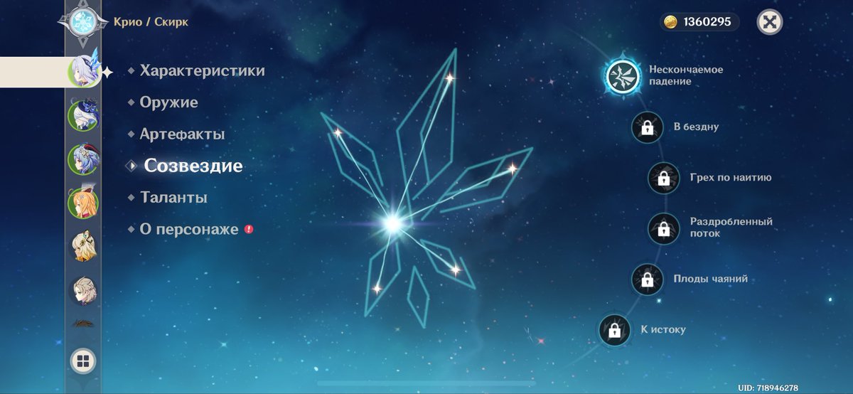 VeлoLi🕊 tweet media