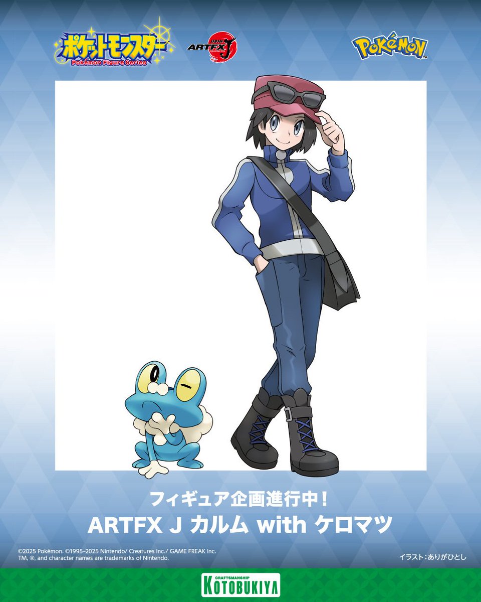 Daily Calem tweet media