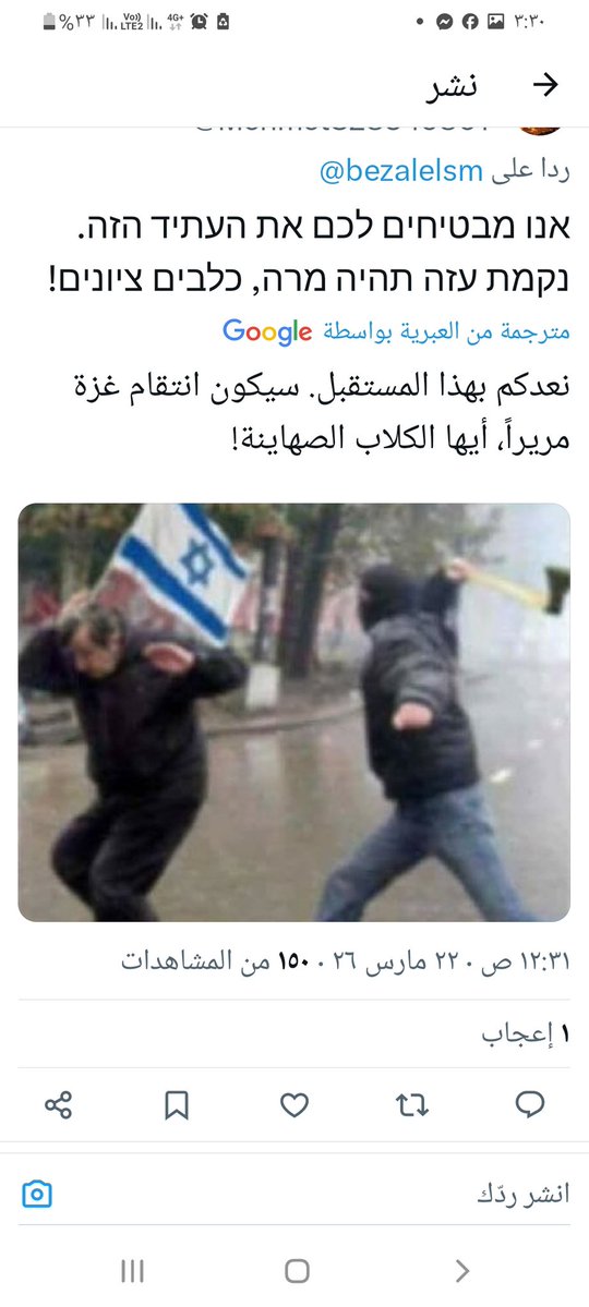 لوكه ده انه tweet media