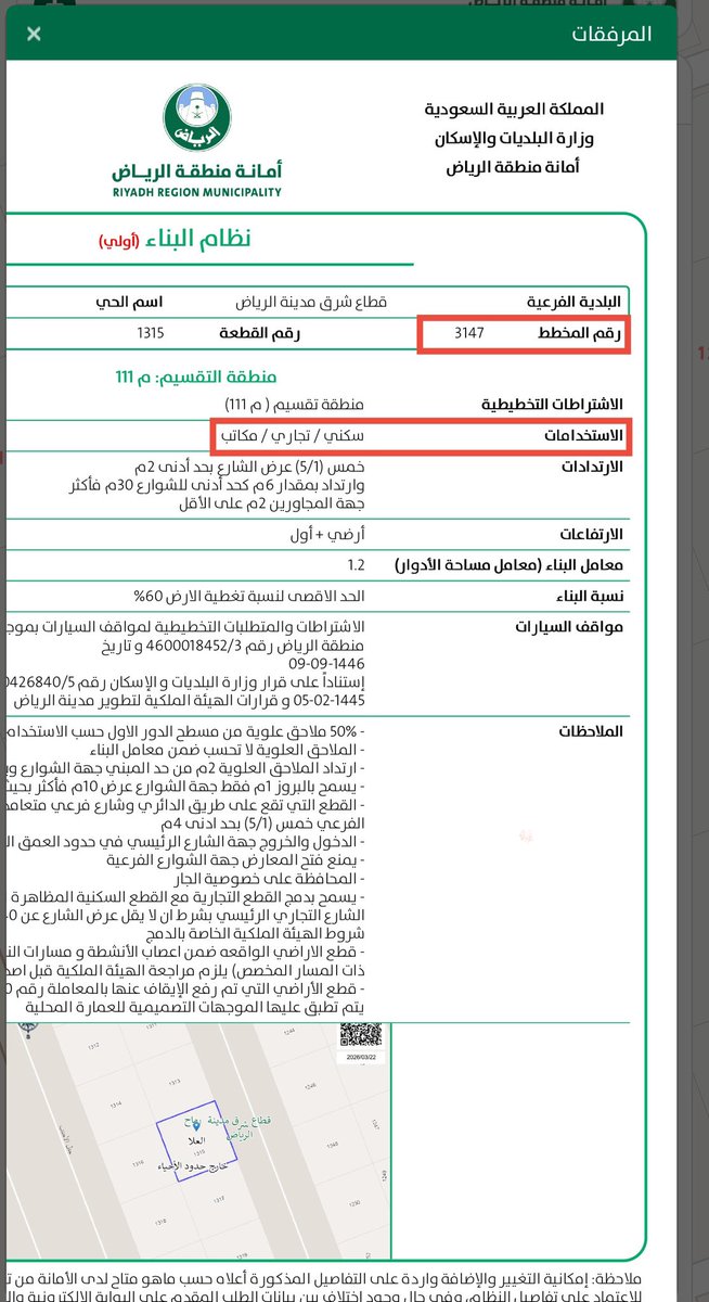 عبدالله ال عياش tweet media