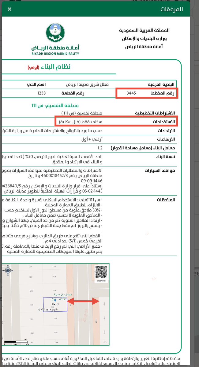 عبدالله ال عياش tweet media