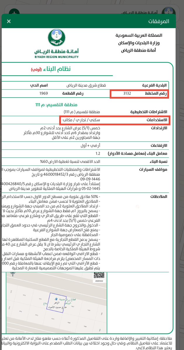 عبدالله ال عياش tweet media