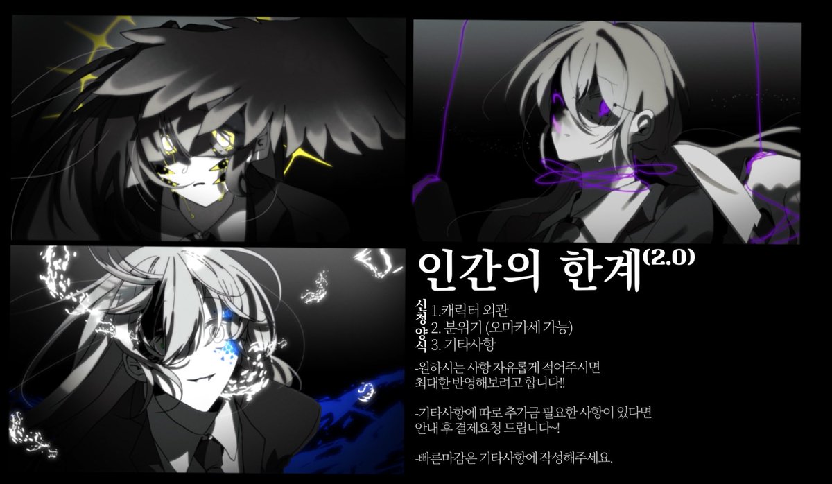 yka_CM's tweet photo. #커미션 #CM #rt

《인간의 한계》2.0
저는 초딩때부터 캐릭터가 범우주적 존재에게 몸을 빼앗기거나 정신 오염당하는 시츄를 싫어하는 법을 알아내지 못했습니다

 https://t.co/7aVHKFp9Gm https://t.co/xsE1eB0CCV