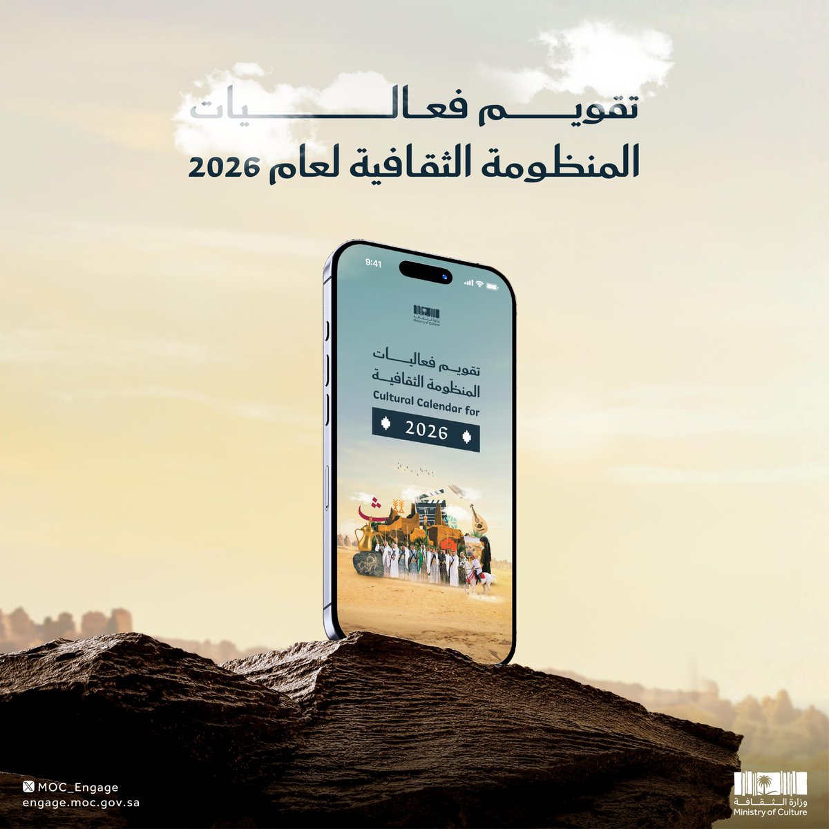 بدر بن عبدالله بن فرحان آل سعود tweet media