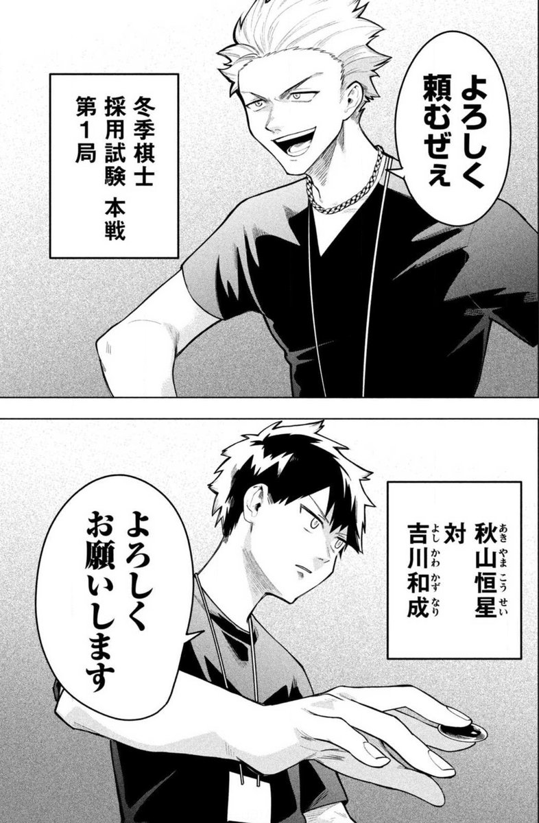 伍と碁 tweet media
