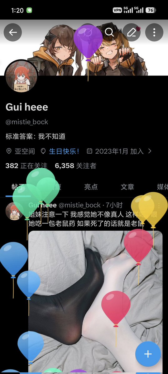 Gui heee tweet media
