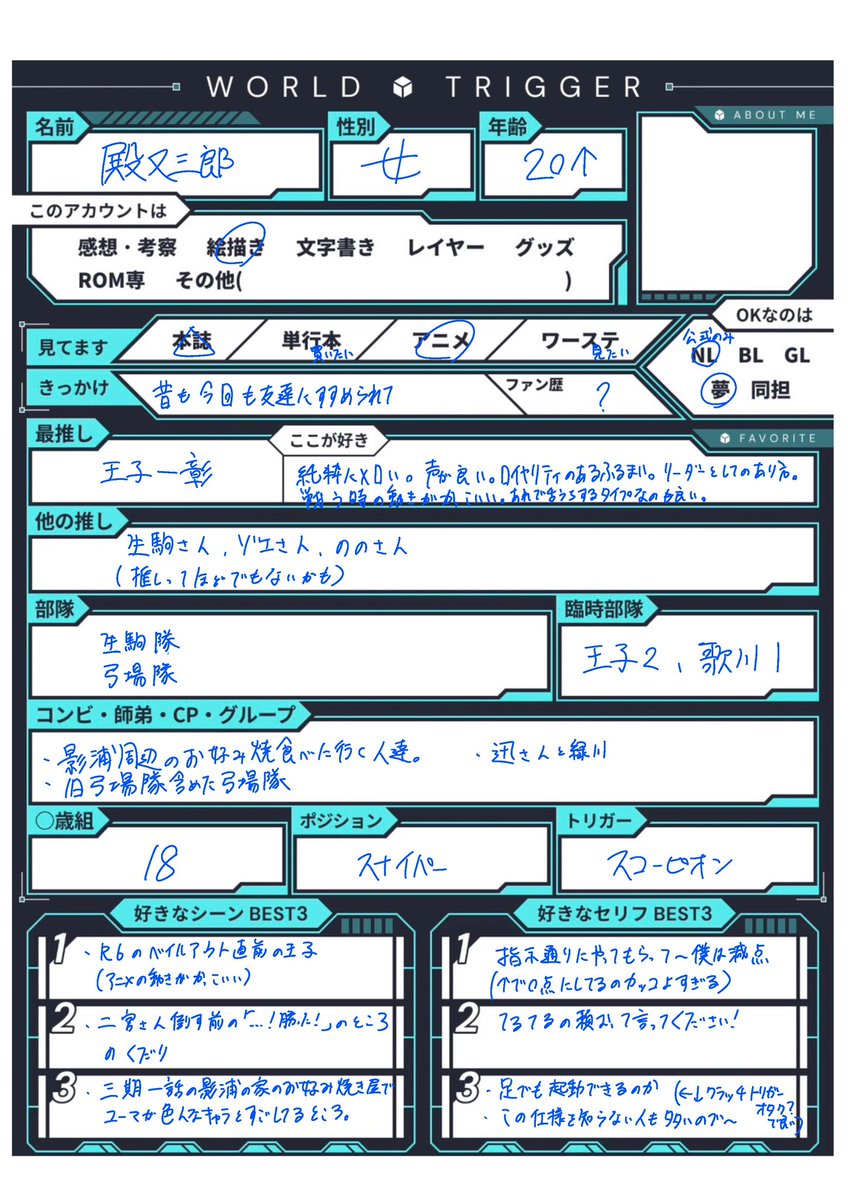 殿又🍋 tweet media
