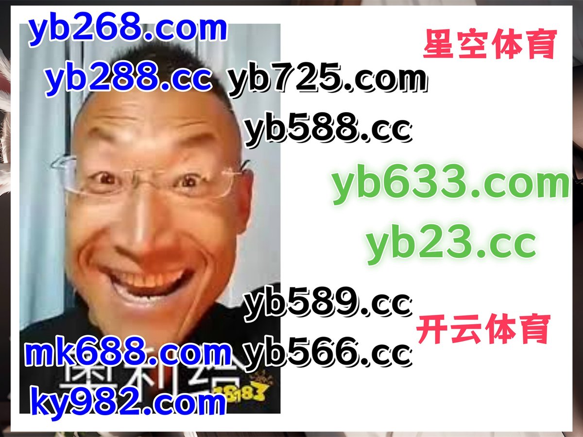 这会是凌晨1点23分
📶☁👨🌼️ 
问鼎娱乐 ️ 乐鱼体育 
时时彩 
波音体育 💖 卓博 
亚博体育
