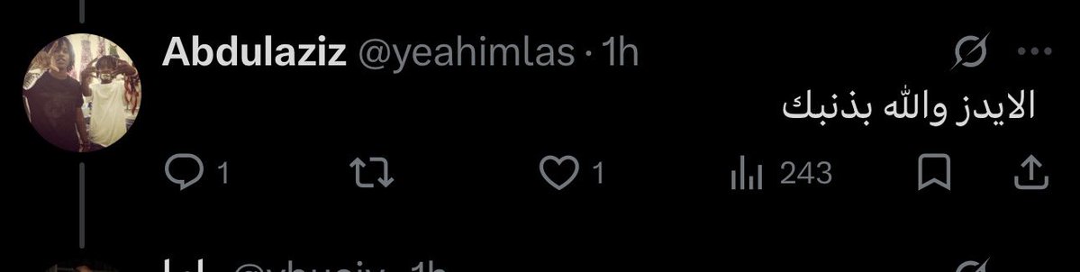 راما tweet media