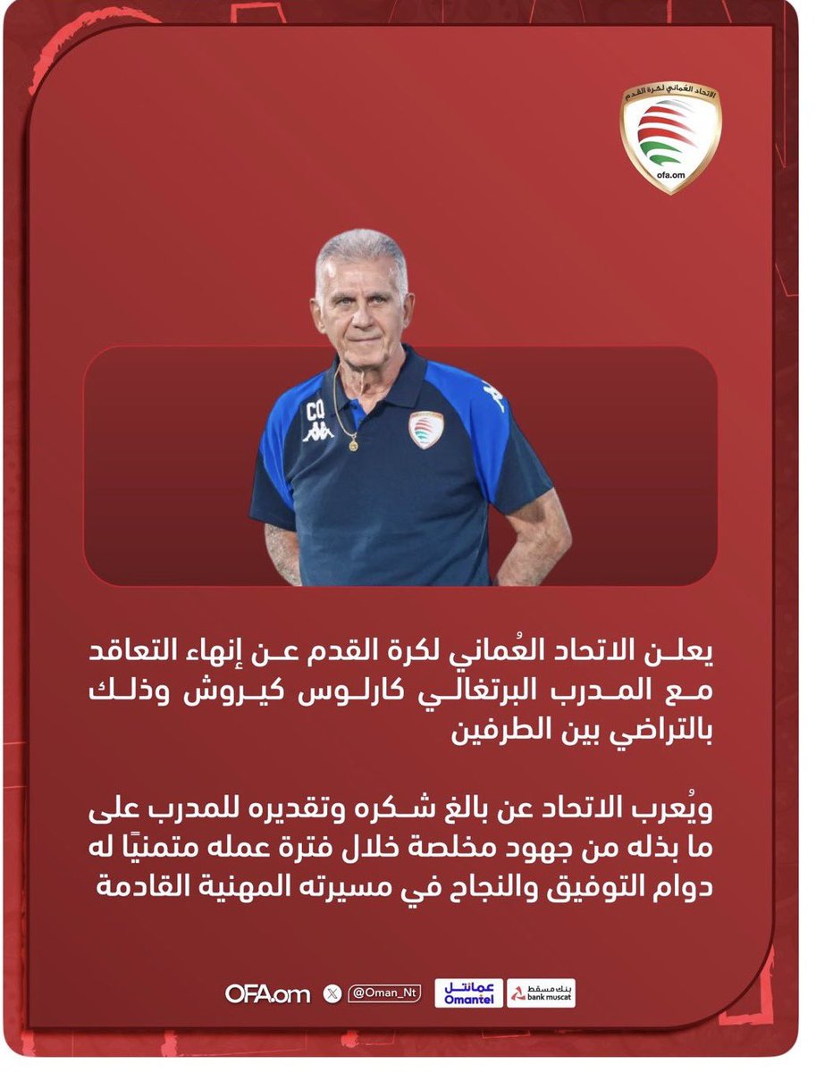 إسماعيل العجمي tweet media