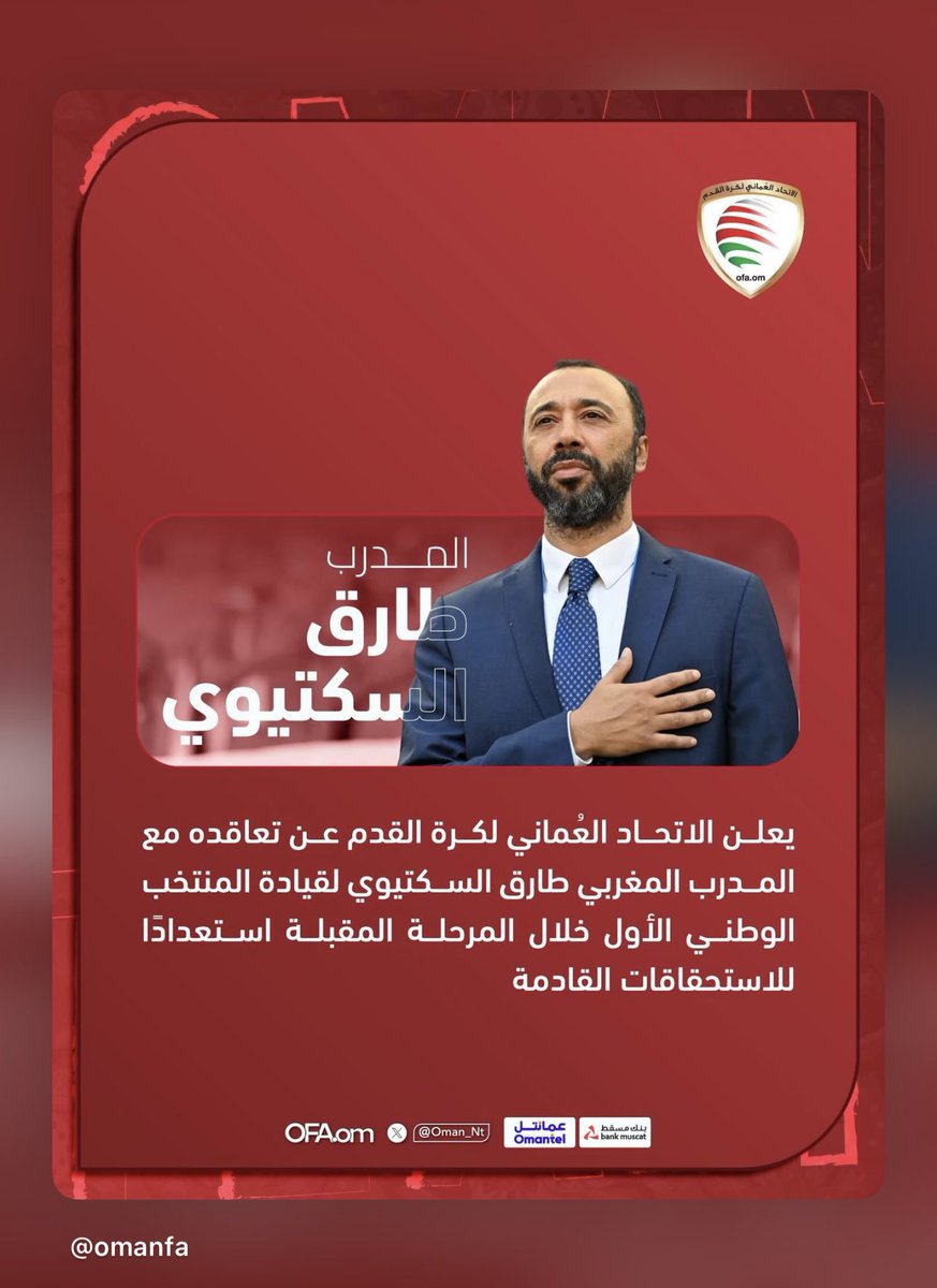 إسماعيل العجمي tweet media
