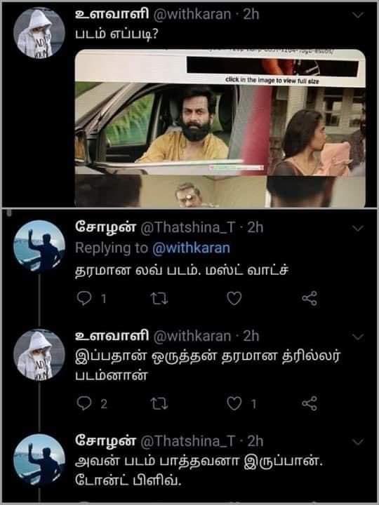 🩷STR's Furiosa👸🏻🩵 tweet media