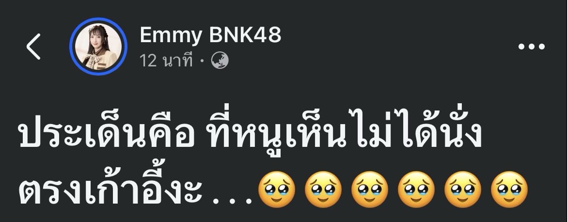 มกก tweet media