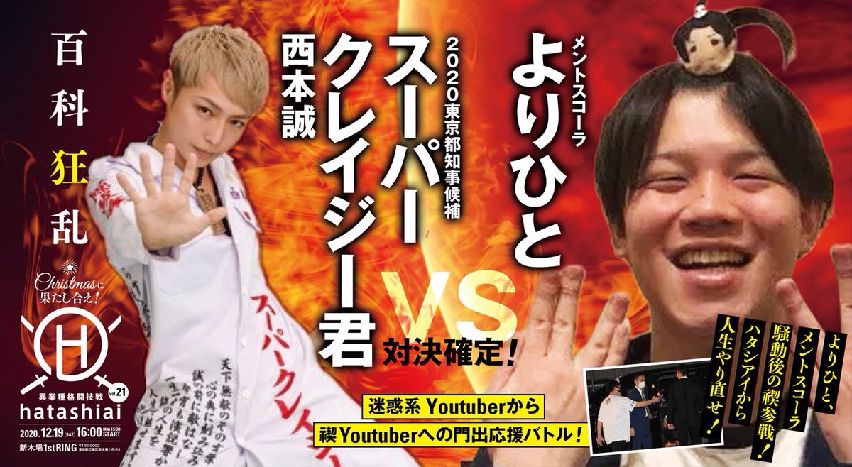 hentaijanai2's tweet photo. ブレイキングダウンで瓜田さんに和田さんがやった逃げムーブ
よりひと氏がスーパークレイジー君におんなじ事やったんだよねww
https://t.co/ns8knqg3ce
#HATASHIAI
#誰がスーパーマンや https://t.co/Vz4XEXnbQu