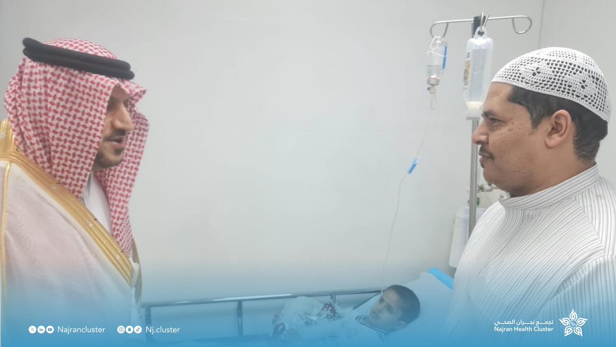 تجمع نجران الصحي tweet media