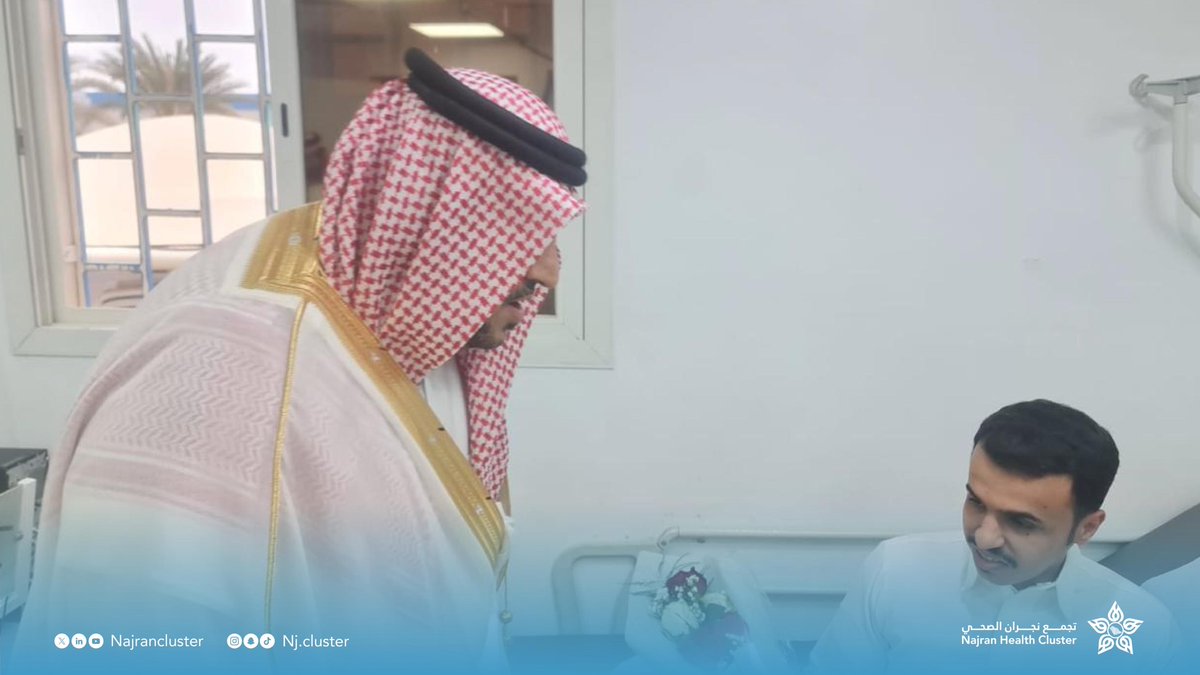 تجمع نجران الصحي tweet media