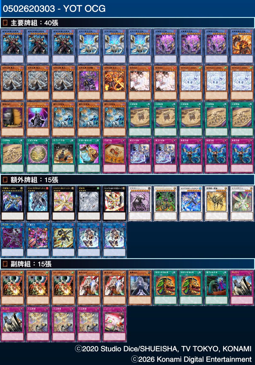 Usagi 明達 tweet media