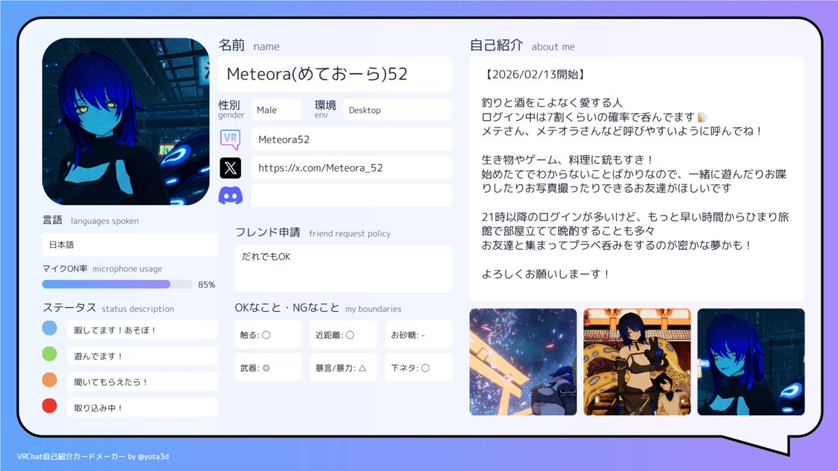 めておーら tweet media