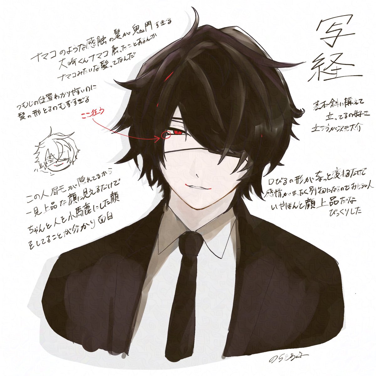 野良豆腐 tweet media