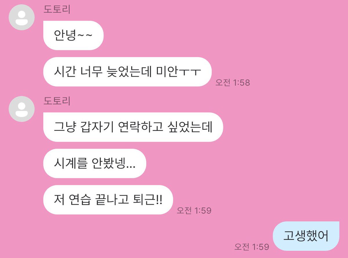 @ttyeon__ tweet media