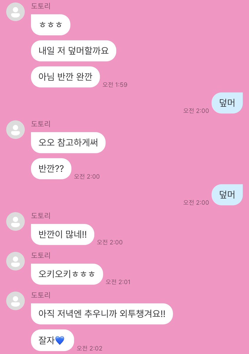 @ttyeon__ tweet media