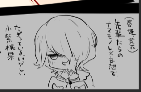 シャインポスカッチュ
レズビアイトコースケ
オマントンガラグ 